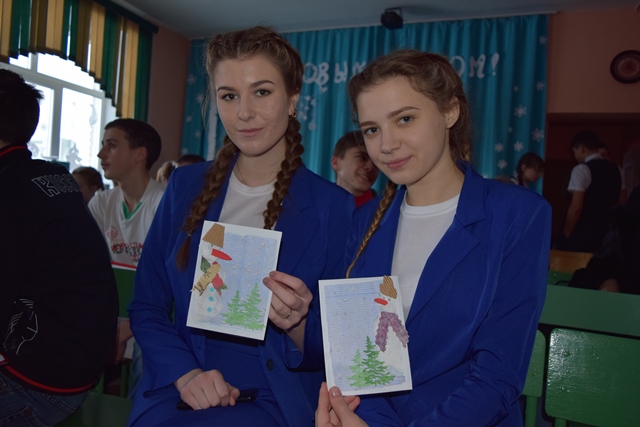3 районный слет лидеров детских общественных объединений «Российское движение школьников. Присоединяйтесь!»