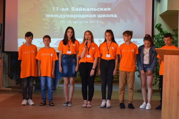 11-я Байкальская международная школа